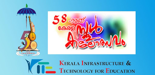 KITE Poomaram School Kalolsavam PC screenshot KITE Poomaram School Kalolsavam PC screenshot