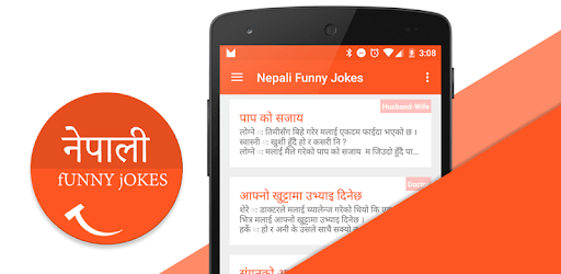 Nepali Funny Jokes PC screenshot