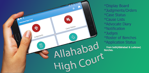Allahabad High Court PC screenshot Allahabad High Court PC screenshot