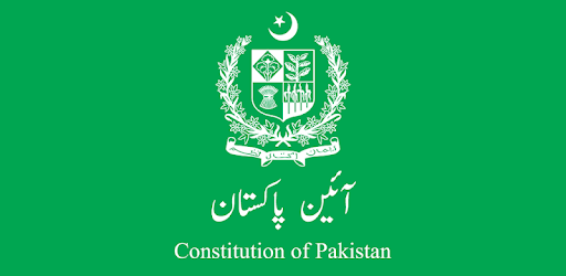 Constitution of Pakistan in Urdu PC screenshot