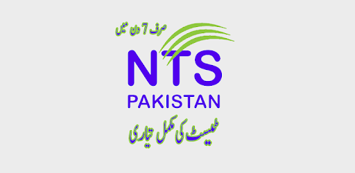 NTS Top Mcqs PC screenshot
