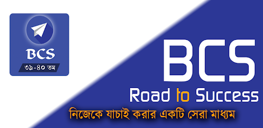 BCS - JOB SOLUTION PC screenshot BCS - JOB SOLUTION PC screenshot