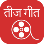 Nepali Teej Songs for PC Nepali Teej Songs for PC