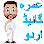 Umrah Guide Urdu icon