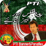 PTI Flex Maker – PTI Banner Creator 2018 for PC