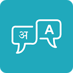 Speak & Learn Hindi/English for PC Speak & Learn Hindi/English for PC