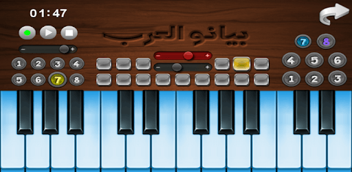 ♬ بيانو العرب ♪ أورغ شرقي ♬ PC screenshot ♬ بيانو العرب ♪ أورغ شرقي ♬ PC screenshot