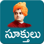 Vivekanandha Quotes Telugu for PC