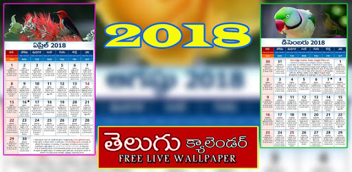 2018 Telugu Calendar Live Wallpaper PC screenshot