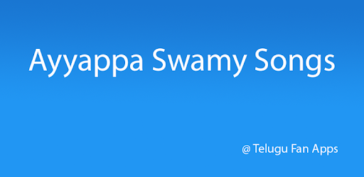 Ayyappa Swamy Telugu Songs PC screenshot Ayyappa Swamy Telugu Songs PC screenshot