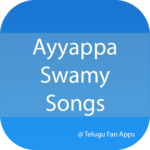 Ayyappa Swamy Telugu Songs for PC Ayyappa Swamy Telugu Songs for PC