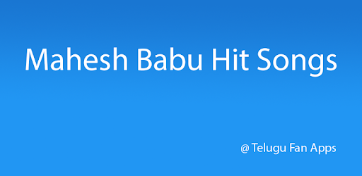 Mahesh Babu Hit Songs PC screenshot