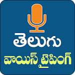 Telugu Speech to Text- Telugu Typing Keyboard icon