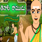Telugu Stories for Kids for PC