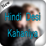 Hindi Desi Kahaniya 2018 for PC