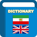 English Persian Dictionary - Farsi Translation icon