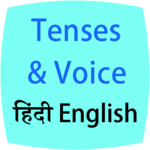 Tenses & Voice English Hindi for PC Tenses & Voice English Hindi for PC
