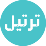Terteel | ترتيل (Tarteel) for PC