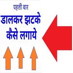 Desi raat ki sachi kahaniya 2018 for PC Desi raat ki sachi kahaniya 2018 for PC