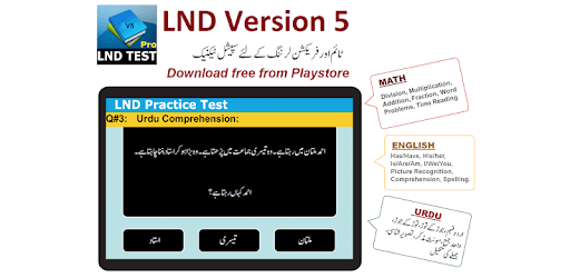 LND Version 5 PC screenshot