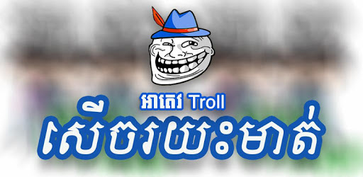 អាតេវ - A tev PC screenshot