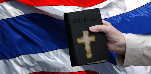 Thai Bible PC screenshot