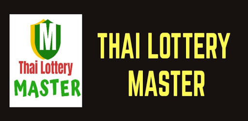 Thai Lottery Master PC screenshot Thai Lottery Master PC screenshot