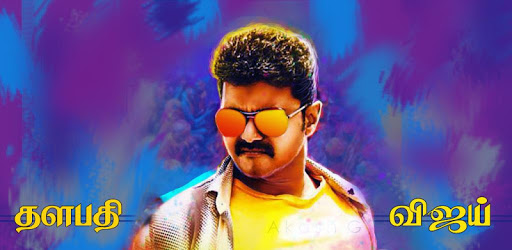 Thalapathy Vijay Wallpaper + vijay photos hd PC screenshot