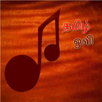 Tamil Songs (HQ) for PC