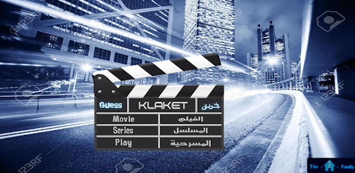 Klaket - Guess the Movie PC screenshot