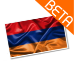 Learn Armenian - Alphabet for PC Learn Armenian - Alphabet for PC