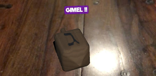 Dreidel, Dreidel, Dreidel PC screenshot Dreidel, Dreidel, Dreidel PC screenshot