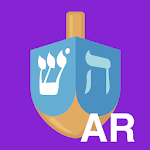 Dreidel, Dreidel, Dreidel icon
