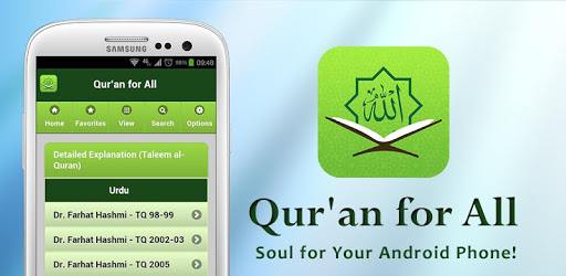 Quran for All (Al-Huda Int.) PC screenshot