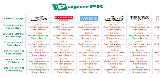 Paperpk jobs in pakistan PC screenshot