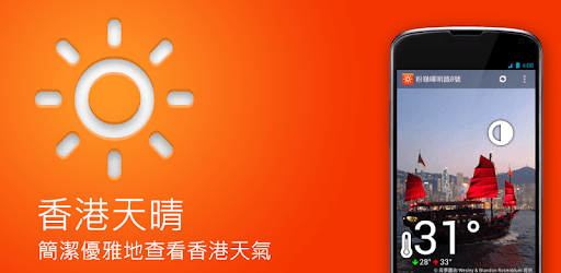 Sunny HK -Weather&Clock Widget PC screenshot
