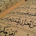 Quran Wallpapers for PC Quran Wallpapers for PC