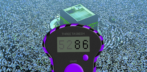 Tasbeeh Counter Real Digital Tasbih Islamic PC screenshot Tasbeeh Counter Real Digital Tasbih Islamic PC screenshot