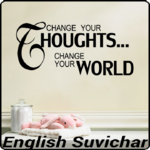 English Suvichar for PC