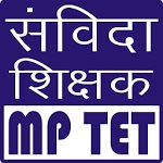 SAMVIDA SHIKSHAK (MP TET) icon