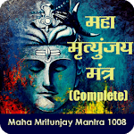Maha Mrityunjay Mantra Complete for PC Maha Mrityunjay Mantra Complete for PC