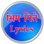 Bhimgeete for PC
