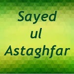 Sayed Ul Astaghfar icon