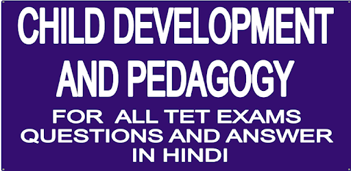 CHILD DEVELOPMENT IN HINDI PC screenshot