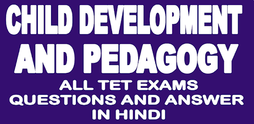CHILD DEVELOPMENT (BALVIKASH) IN HINDI PC screenshot