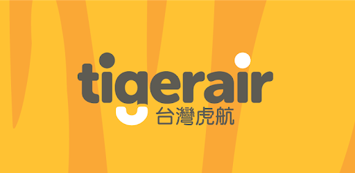 Tigerair Taiwan PC screenshot