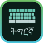 Tigrinya Keyboard icon