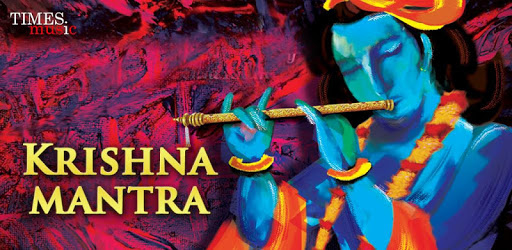 Krishna Mantra PC screenshot Krishna Mantra PC screenshot