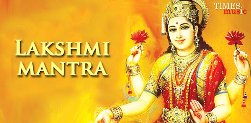 Lakshmi Mantra PC screenshot Lakshmi Mantra PC screenshot