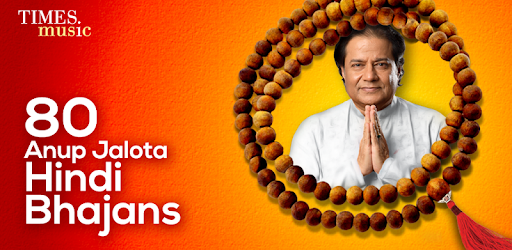 80 Anup Jalota Hindi Bhajans PC screenshot 80 Anup Jalota Hindi Bhajans PC screenshot